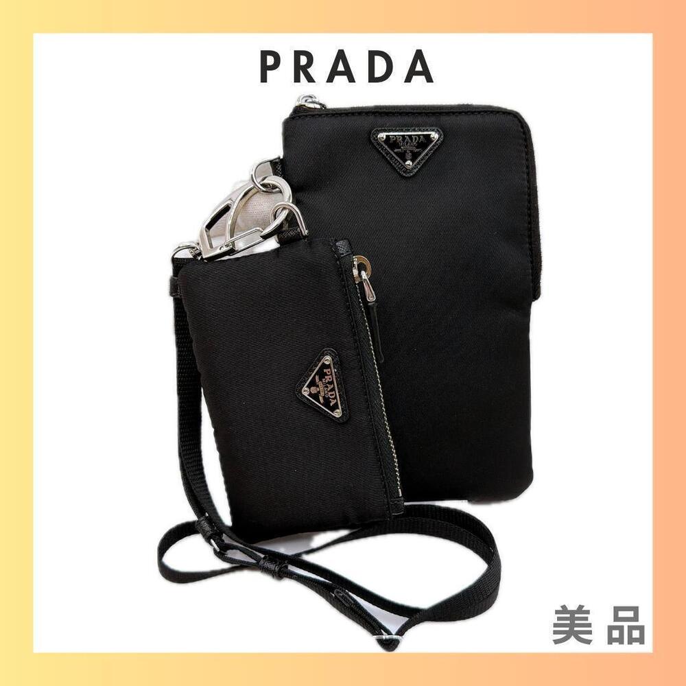 Prada strap Clutch